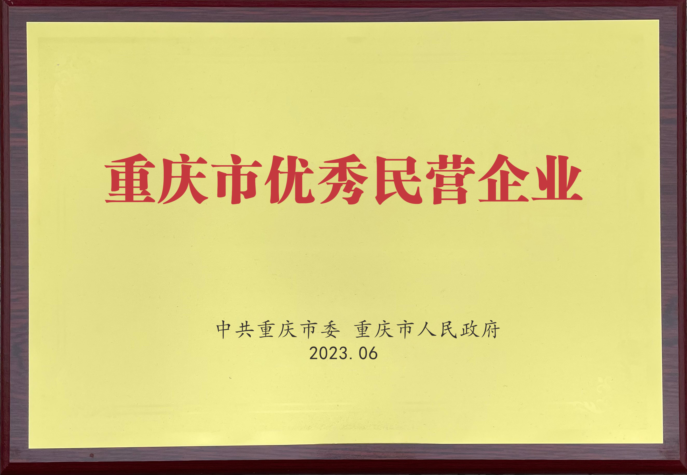 k8凯发(中国)天生赢家·一触即发_项目7761