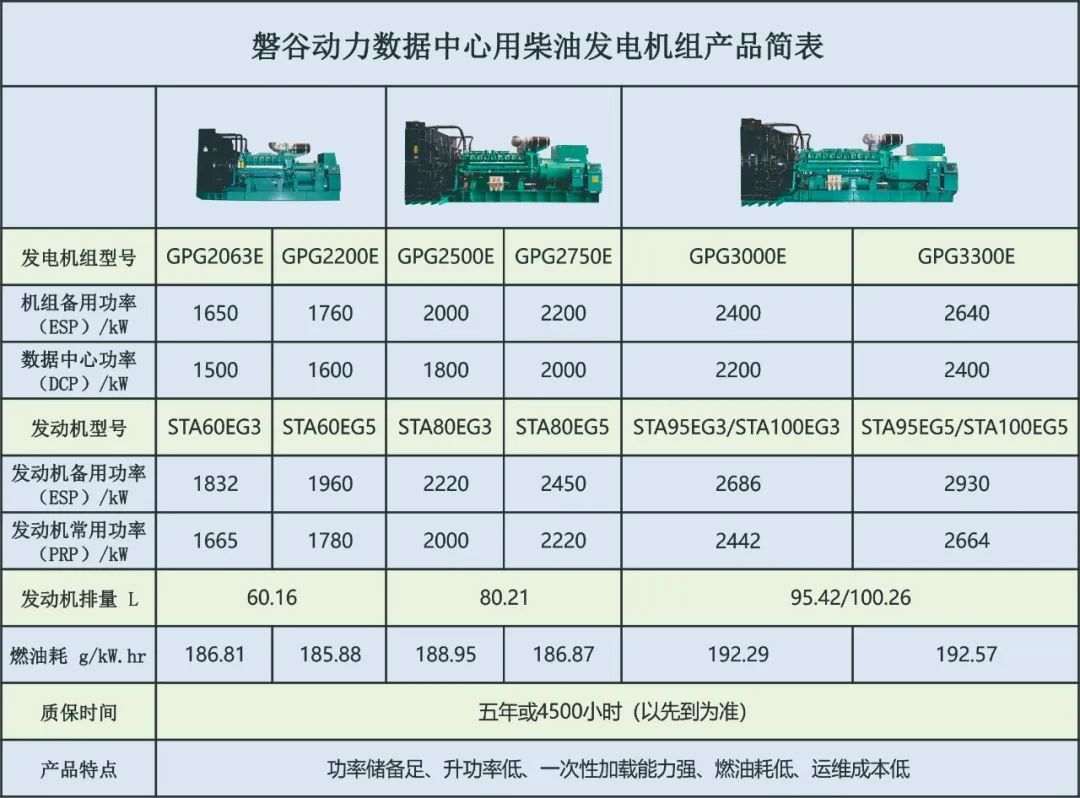 k8凯发(中国)天生赢家·一触即发_首页8509